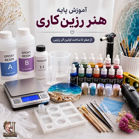 آموزش هنر رزین کاری از صفر تا صد (قدم به قدم برای مبتدیان)